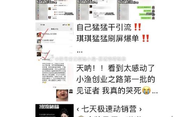 微商怎么引流被别人加 - 微商怎样让客源主动加你
