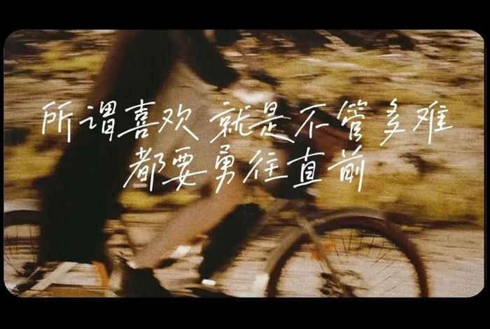 想做