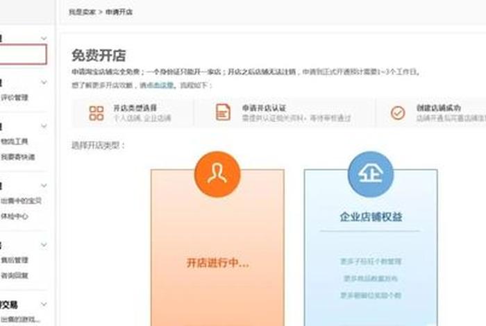 开网店货源怎么解决；我想开网店货源怎么办