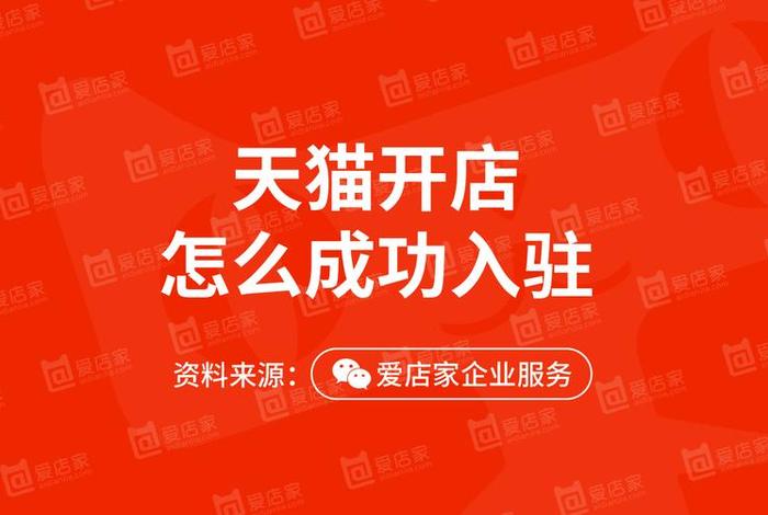 学生没钱怎么开网店 学生没钱怎么开网店买手工活