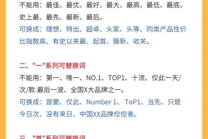 一个新手做电商需要准备什么（新手做电商怎么起步）