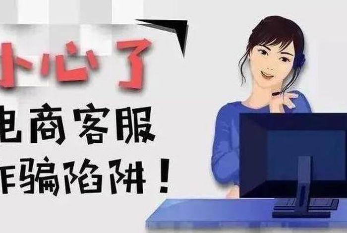 电商客服做久了对身体不好吗、电商客服好累