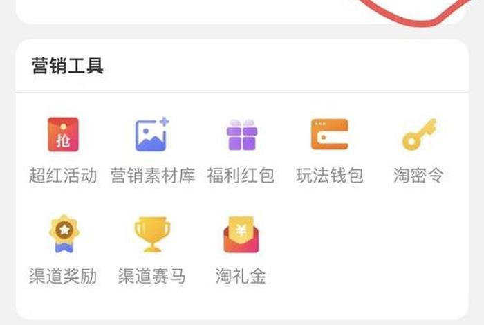 淘宝店铺推广中怎么看、淘宝店铺推广中怎么看订单