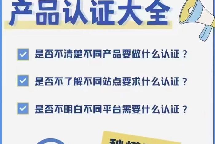 零起步如何做跨境电商食品 跨境电商怎么做产品