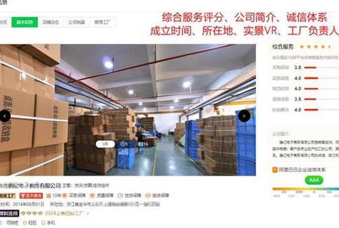 跨境电商平台选品的原则是什么？（跨境电商平台的选品策略）