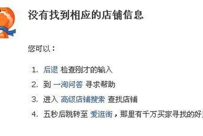 淘宝不推广怎么做起来 - 淘宝店铺不推广会有生意吗