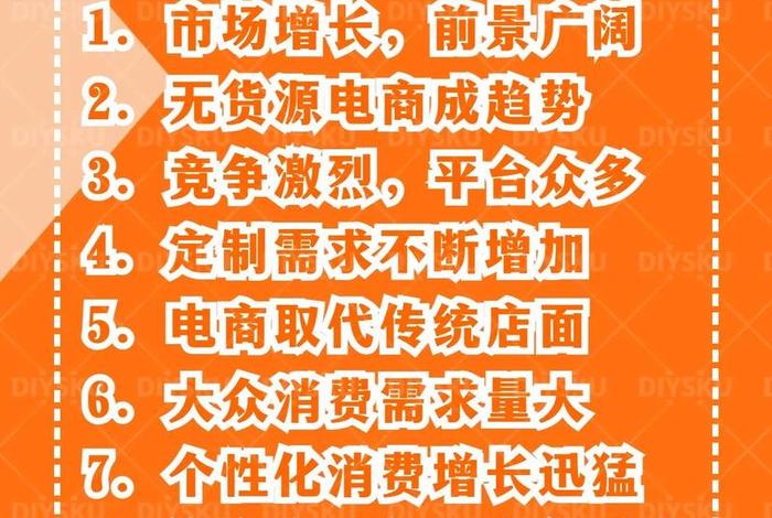 怎样开好无货源网店 - 怎样开无货源网店,到网上卖商品百度百科