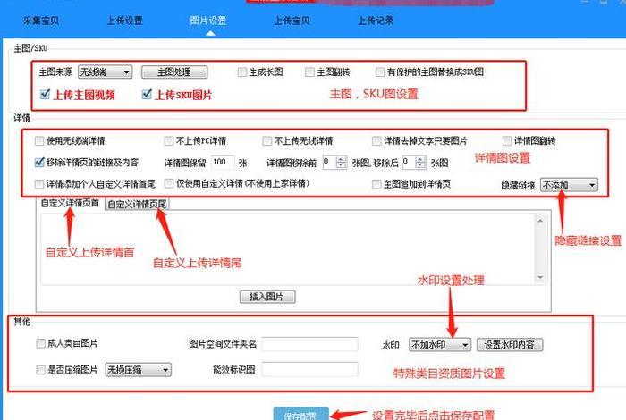 怎么开网店货源在哪里拿；怎么开网店货源怎么弄
