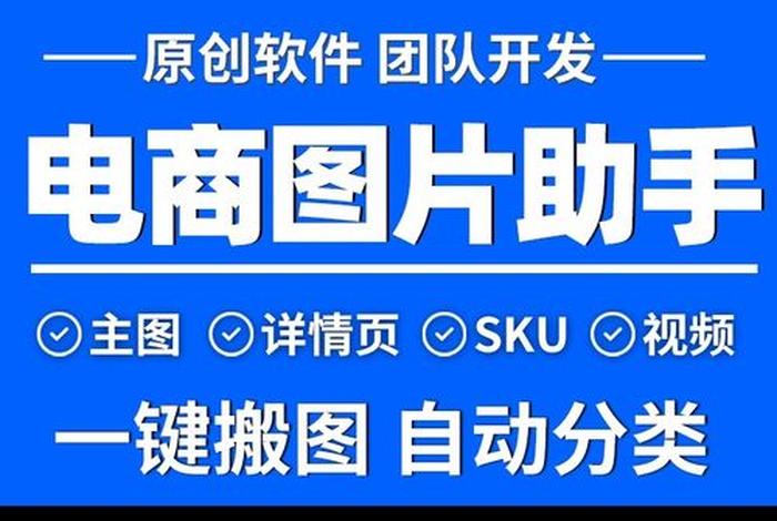 淘宝助手，淘宝助手下载官网