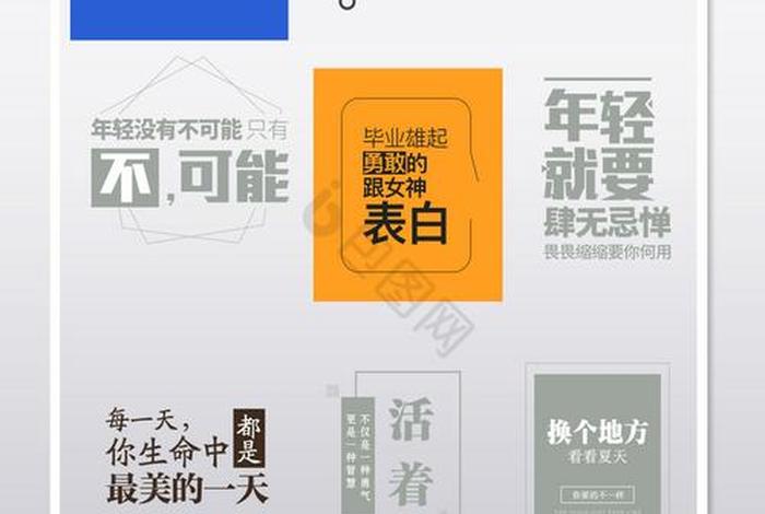淘宝上新文案简短、淘宝文案素材