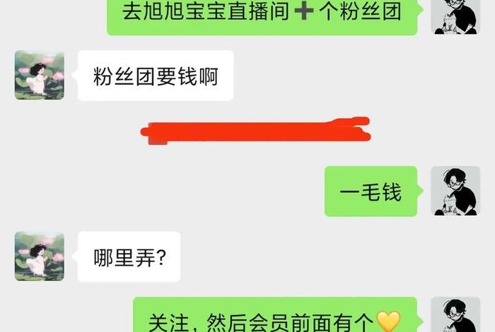 抖音平台怎么卖货，抖音平台卖货抽成比例是多少