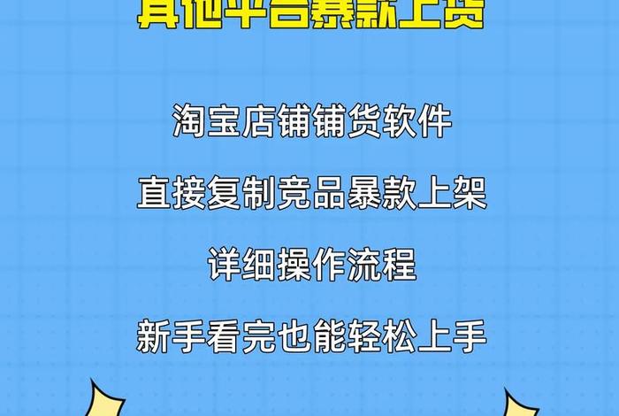 免费开网店免费铺货 - 免费开网店免费铺货的软件