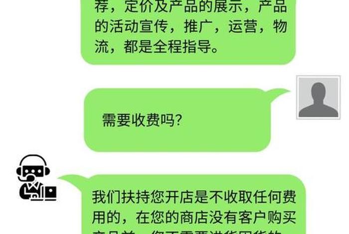 无货源电商软件有哪些 - 无货源电商真的赚钱吗