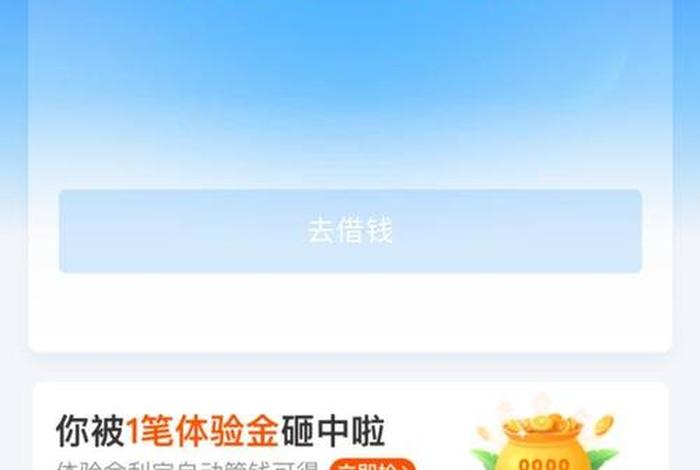 淘宝店铺转让网商贷的额度会变吗；淘宝店铺转让网商贷的额度会变吗安全吗