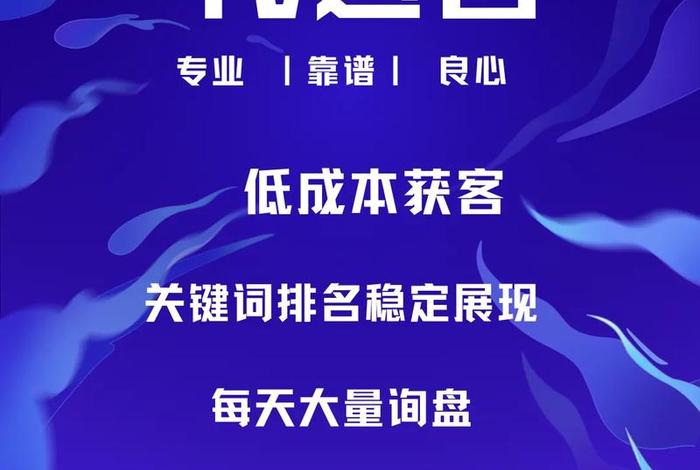 互联网代运营是什么；互联网代运营是什么意思啊