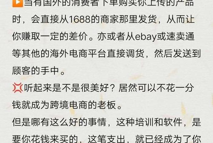 个人做亚马逊怎么做 - 自己做亚马逊怎么样