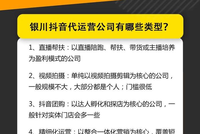 代推广运营、代运营和推广公司有什么区别