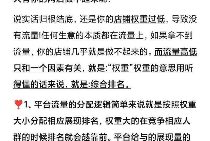 想学电商从什么学起最好，学电商具体要学什么