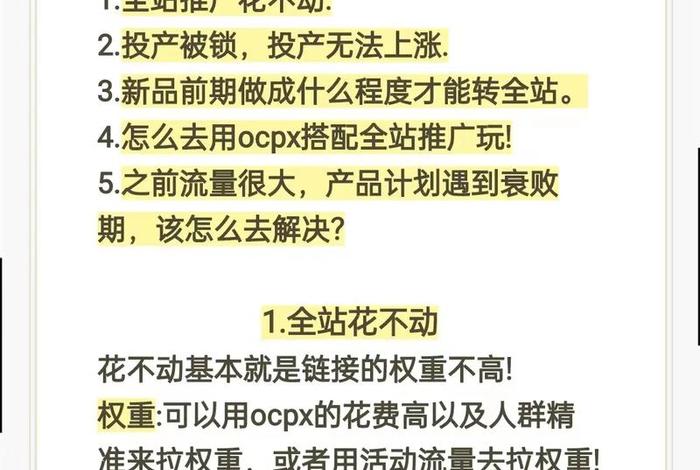 怎样把产品放到网上销售（怎样开拼多多网店）