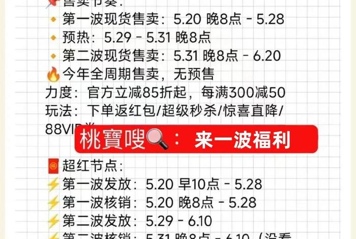 淘宝2024销量怎么看，淘宝的销量怎么看