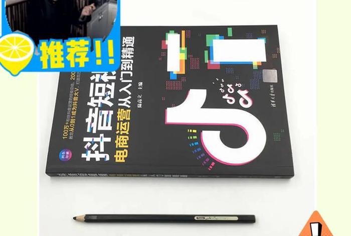怎样学电商赚钱 - 怎样学电商赚钱快