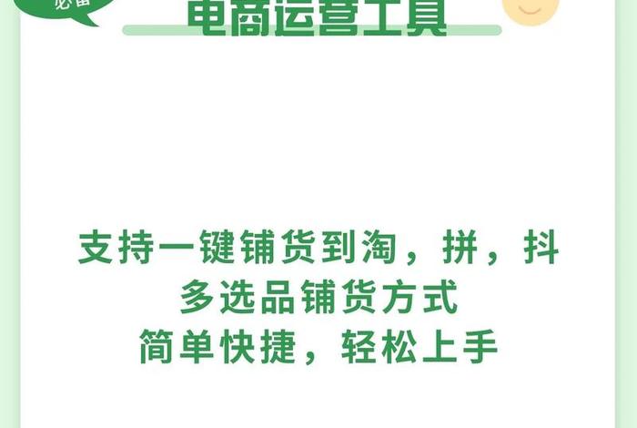 新手怎么开始做电商1688、新手怎样做电商