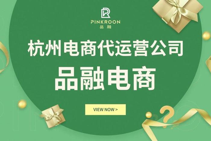 品融电商 - 品融电商怎么样可靠吗