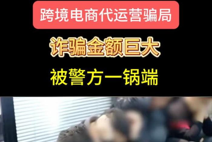 一代运营被坑怎么追回，被代运营骗了怎么追回