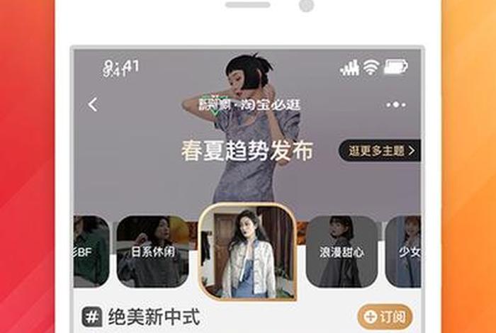 淘宝下载安装到桌面、淘宝下载安装到桌面怎么下载