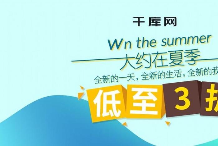 电商平台促销注意事项 - 规范电商平台促销行为(纵横)