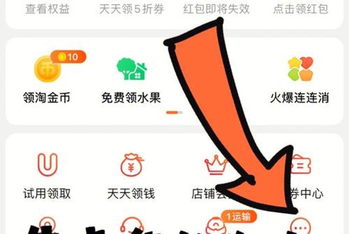 淘宝电商怎么开店 - 怎样无货源开网店