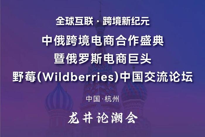 跨境电商合法吗（跨境电商合法吗,为什么我做几次都被骗呢）