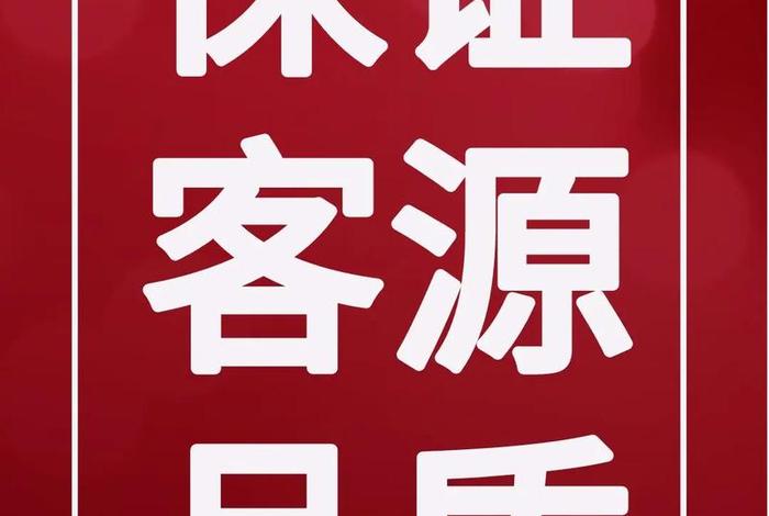 拓客团队怎么收费的 拓客怎么样