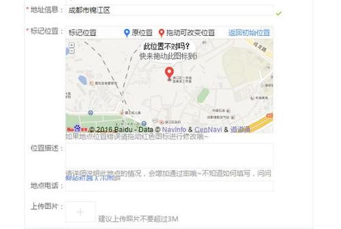 如何在百度上添加自己的公司 - 怎样才能在百度上添加自己的店名