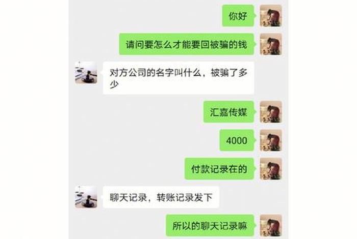 代运营是不是都是骗人的，代运营真的是坑吗