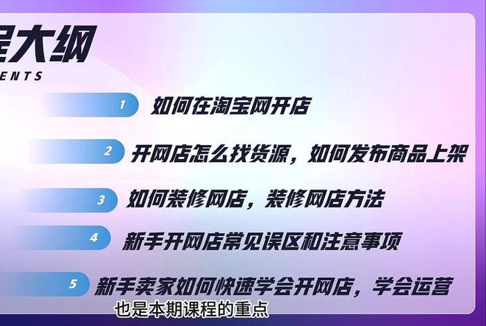 买个淘宝店铺资料多少钱合适 买一个淘宝店铺需要多少钱