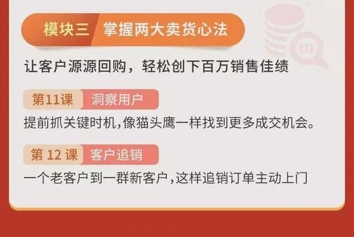 怎样在网上卖货赚钱，怎样在网上卖货？