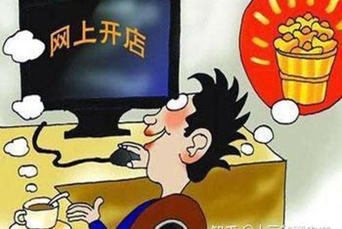 深圳电商代运营诈骗公司 深圳被电商诈骗是哪个公司