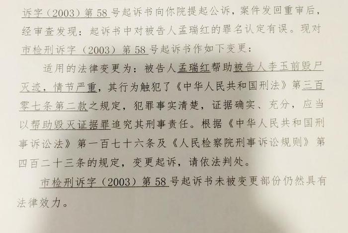 代运营被骗怎么起诉，代运营被骗起诉法院找不到被告人不受理怎么办