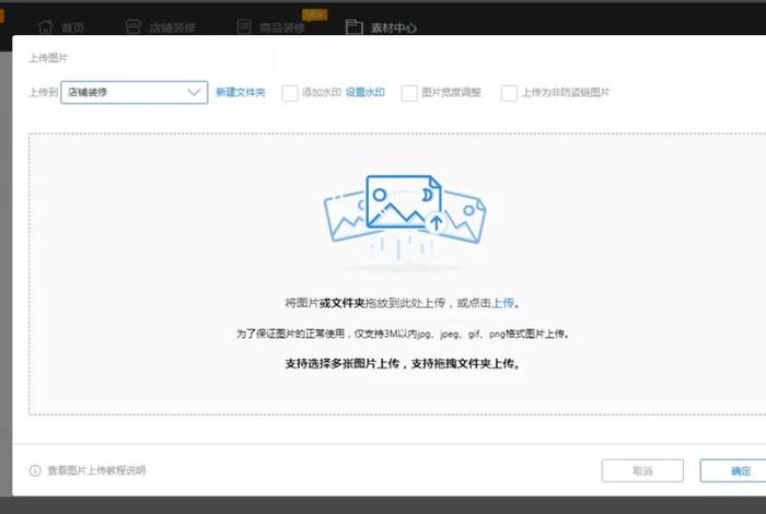 千牛pc端隐藏商品代码 - 千牛pc端隐藏商品代码怎么弄