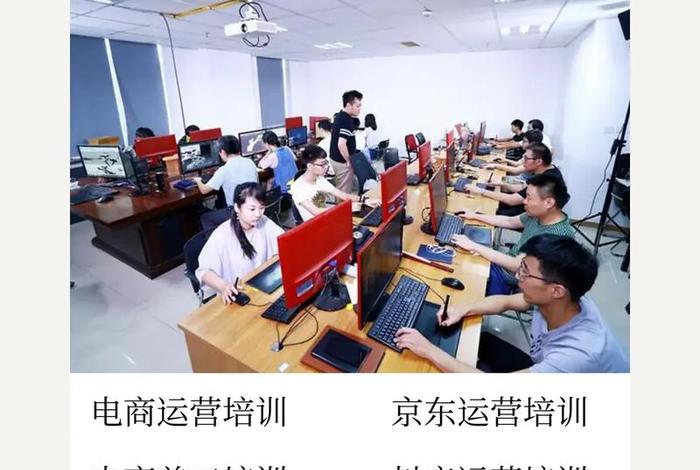 学电商运营怎么样；学电商运营赚钱吗