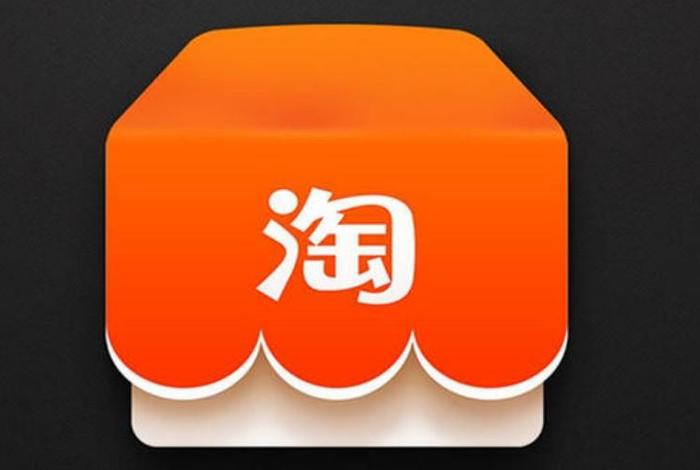 淘宝店铺怎么转到淘宝特价版 淘宝商家怎么搬入淘宝特价版