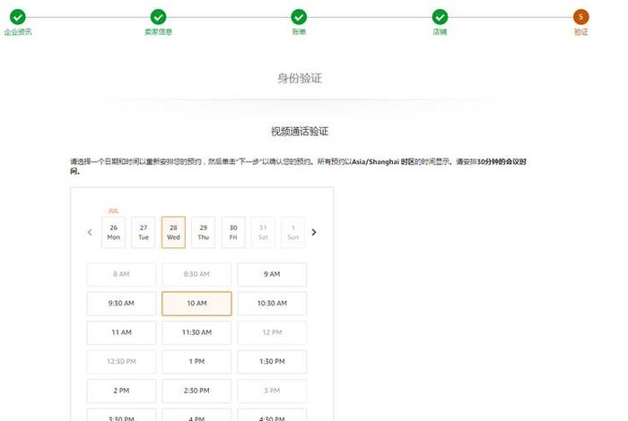 亚马逊被骗申请营业执照怎么注销啊，亚马逊跨境电商营业执照怎么注销