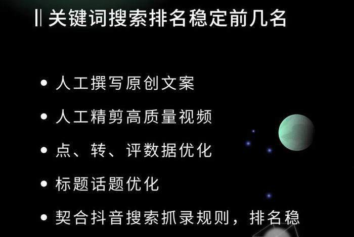 抖音代运营公司排行榜、抖音代运营公司排行榜最新