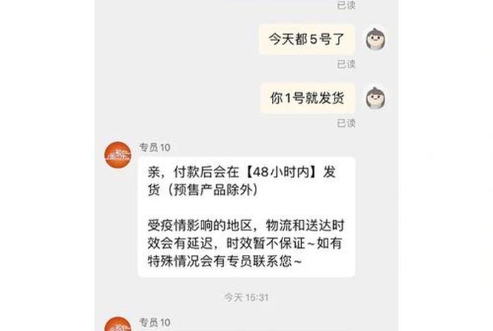 淘宝官方旗舰店 淘宝官方旗舰店有假货吗？为什么比商场便宜很多