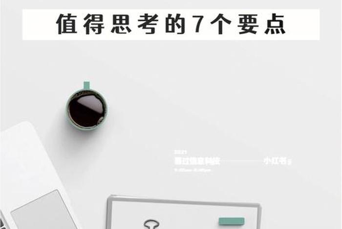 怎么创业最简单 - 教你怎么创业