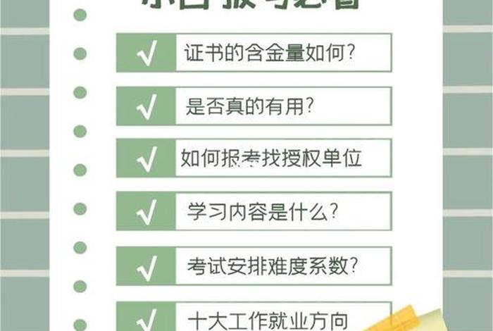 全媒体运营师报名官网入口，全媒体运营师报名官网入口查询