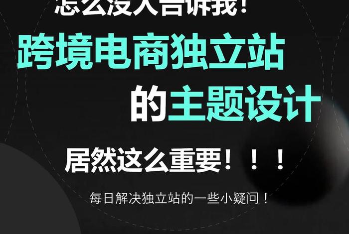 怎么做跨境电商个人、做跨境电商个人优势
