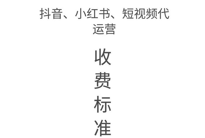 代运营是不是违法的 代运营是违法的吗