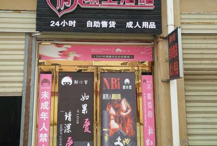 想开年轻人用品网店怎么入手、开一家年轻人喜欢的店